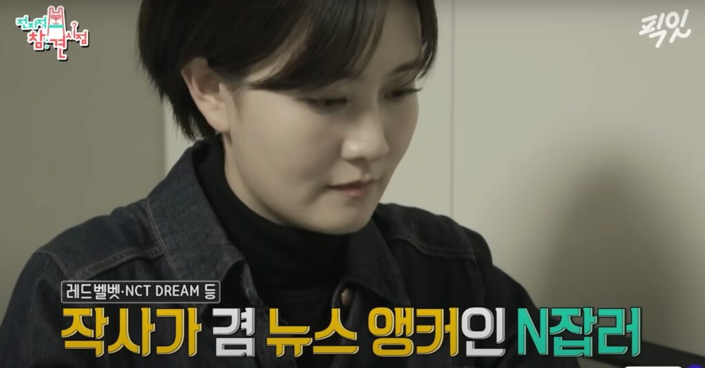 김수지 아나운서 임신 고백! 라디오스타 출연, 다재다능한 매력 공개 2 김수지 아나운서 임신 및 결혼