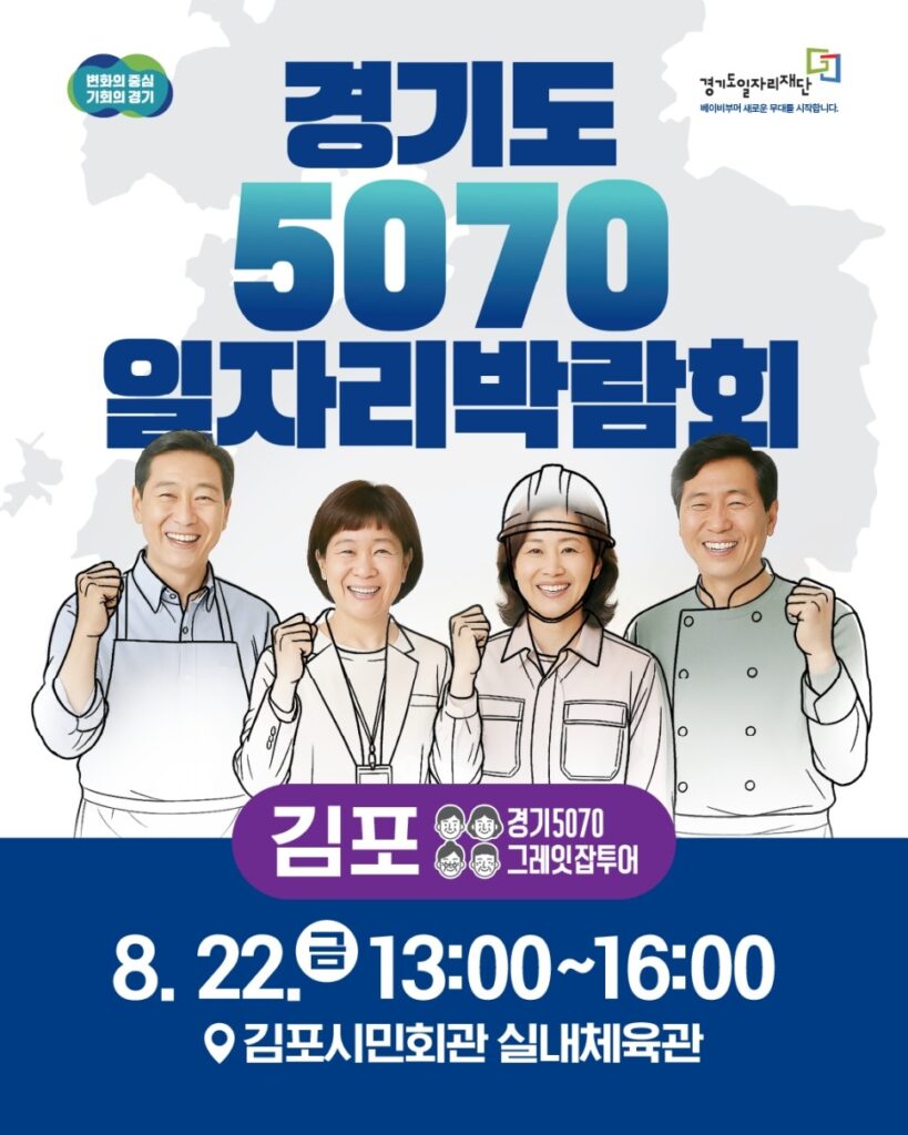 맞춤형 취업 지원