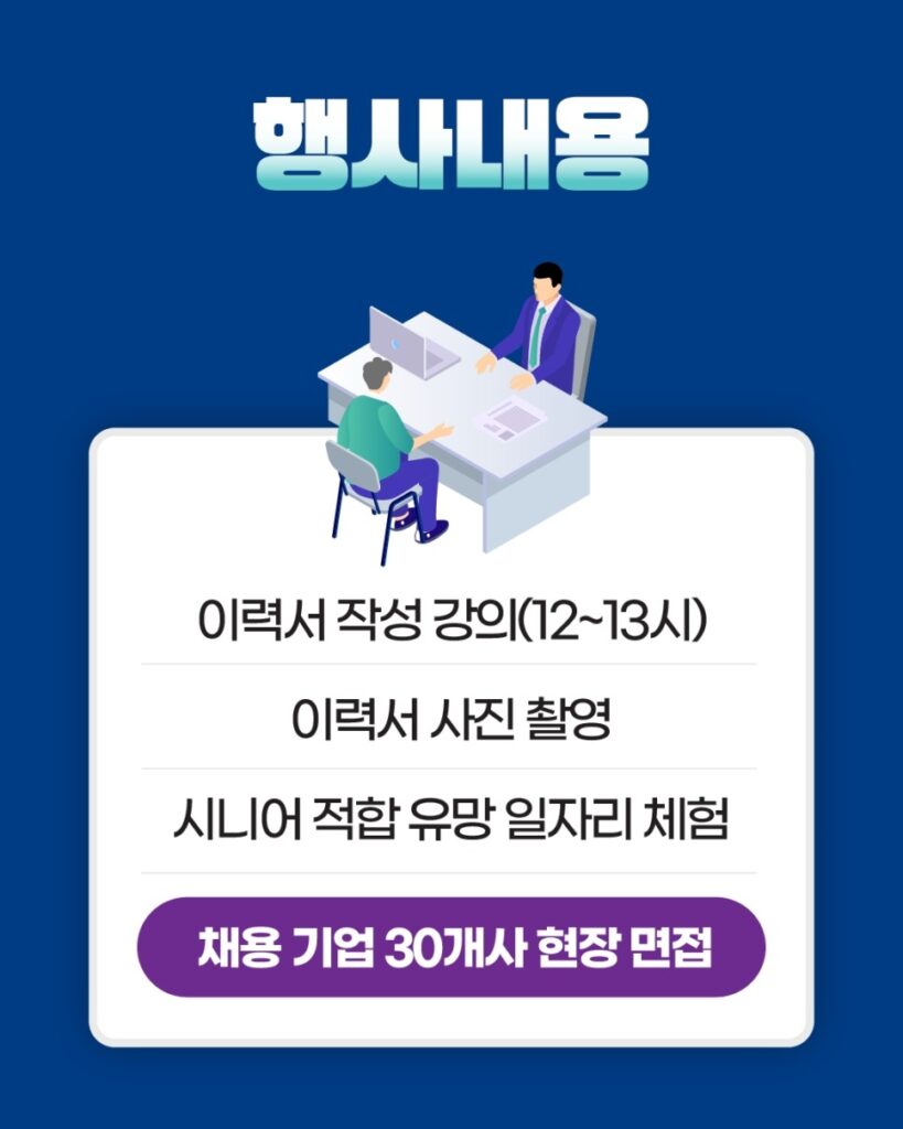 참여 방법 및 준비물