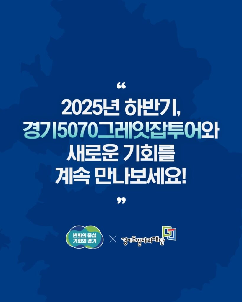 마무리