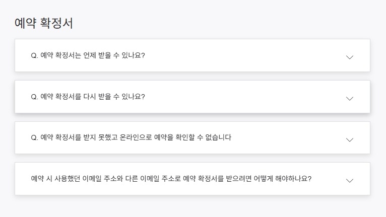상담 서비스 특징 및 팁