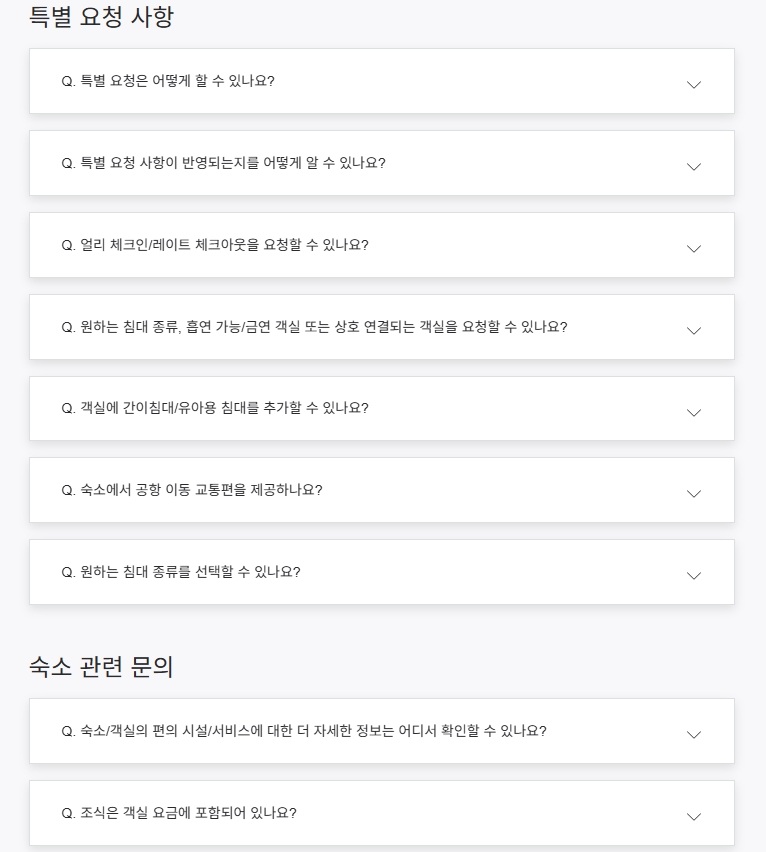 회원 혜택 및 프로모션