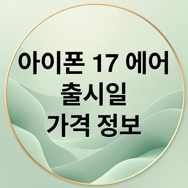 thumbnail 1754626224293 aoclrcs377
