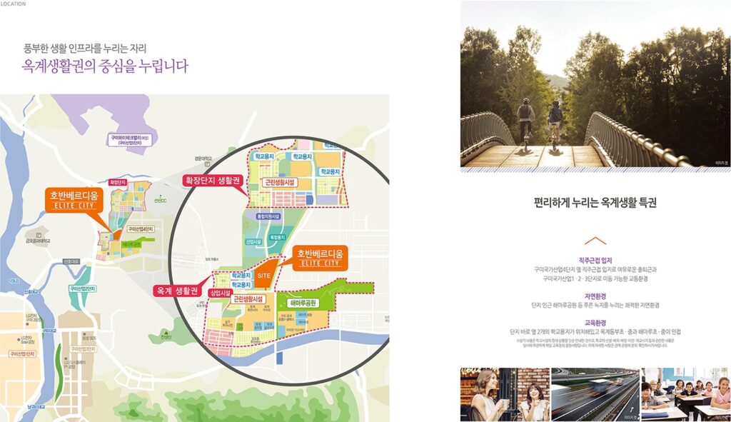 구미 호반베르디움 엘리트시티 분양전환 핵심 정보 17 분양 조건 및 혜택