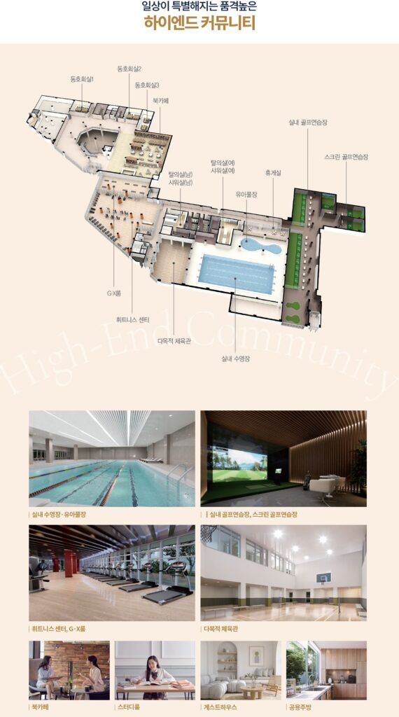 구미 대광로제비앙 메가시티: 최신 분양 조건 및 정보 완벽 분석 8 부동산 거래 시 주의사항