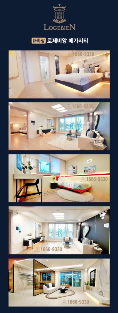 구미 대광로제비앙 메가시티: 최신 분양 조건 및 정보 완벽 분석 10 FAQ