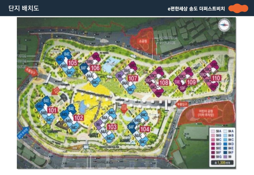 이편한세상 송도, 할인 분양 가격 & 매매 시세 정보 10 핵심 교통망 및 미래 개발 호재