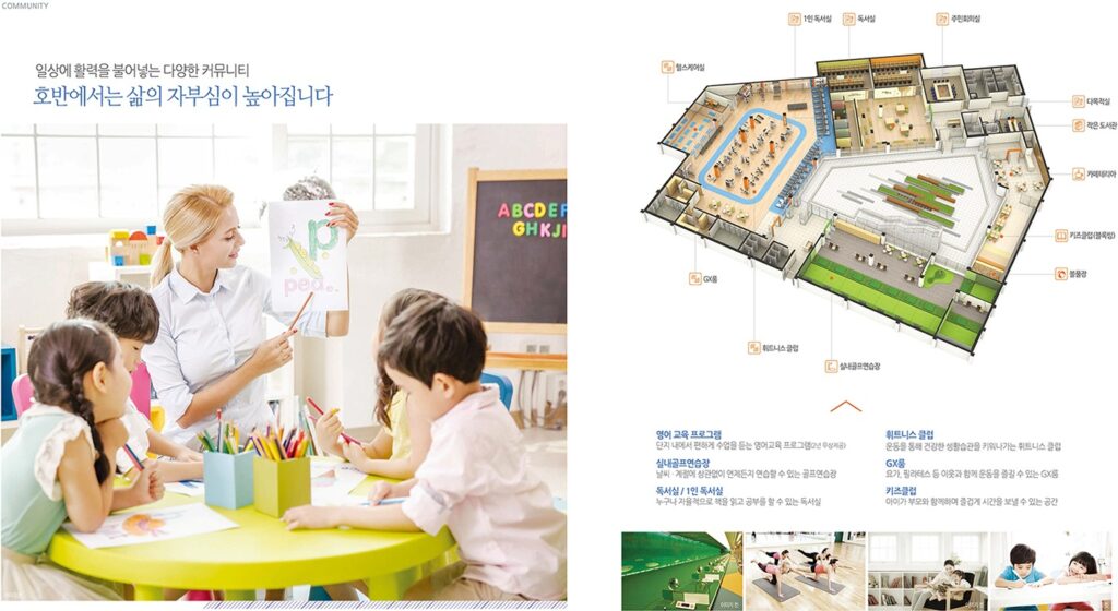 구미 호반베르디움 엘리트시티 분양전환 핵심 정보 20 마무리
커뮤니티시설